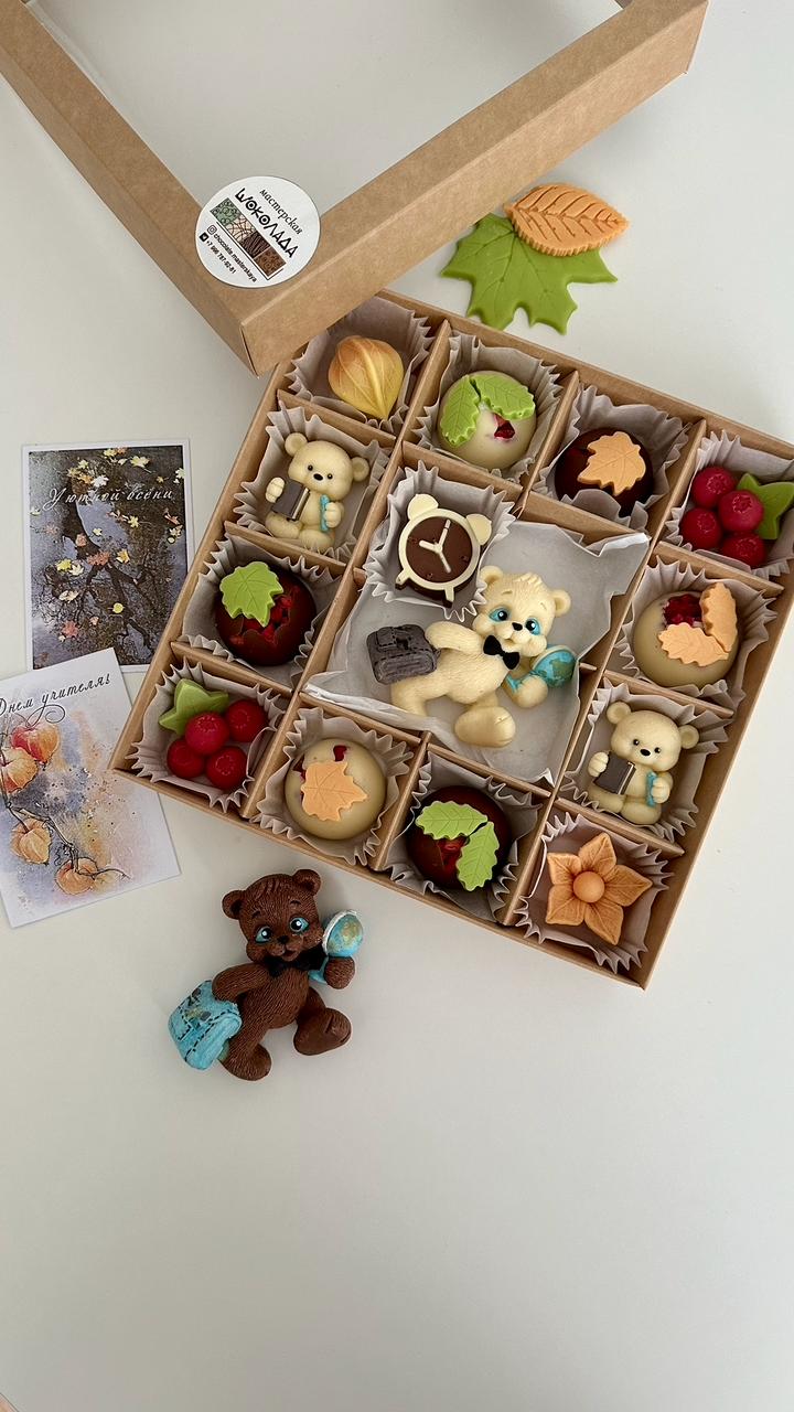 Коробка конфет 1 сентярбря