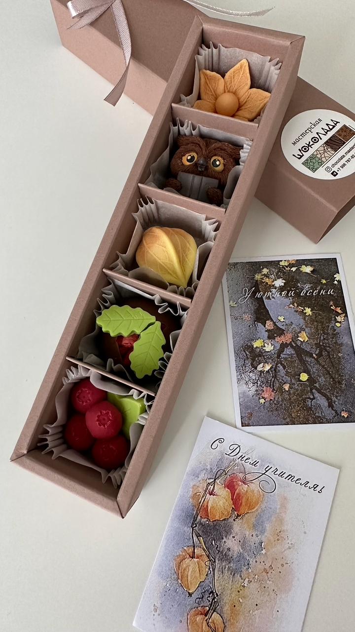 Пенал день учителя, 1 сентября