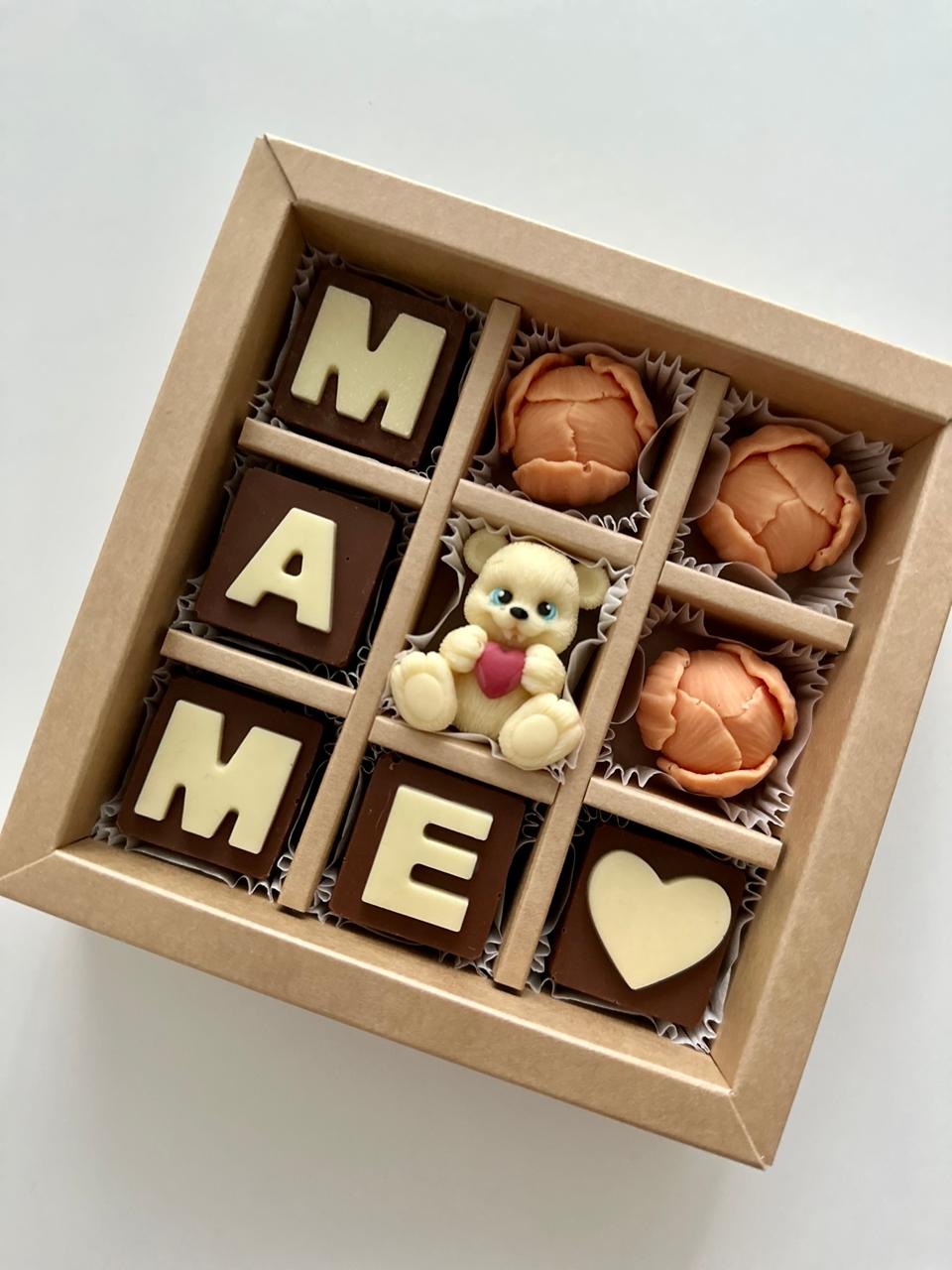 Коробка на 9 конфет, Маме