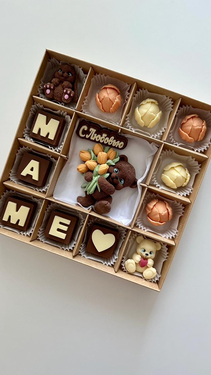 Коробка на 16 конфет, Маме