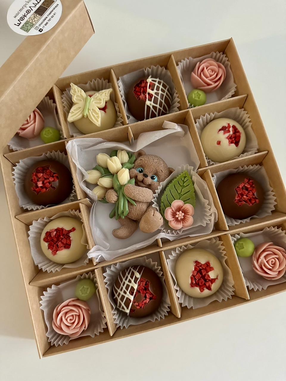 Коробка на 16 конфет с мишкой