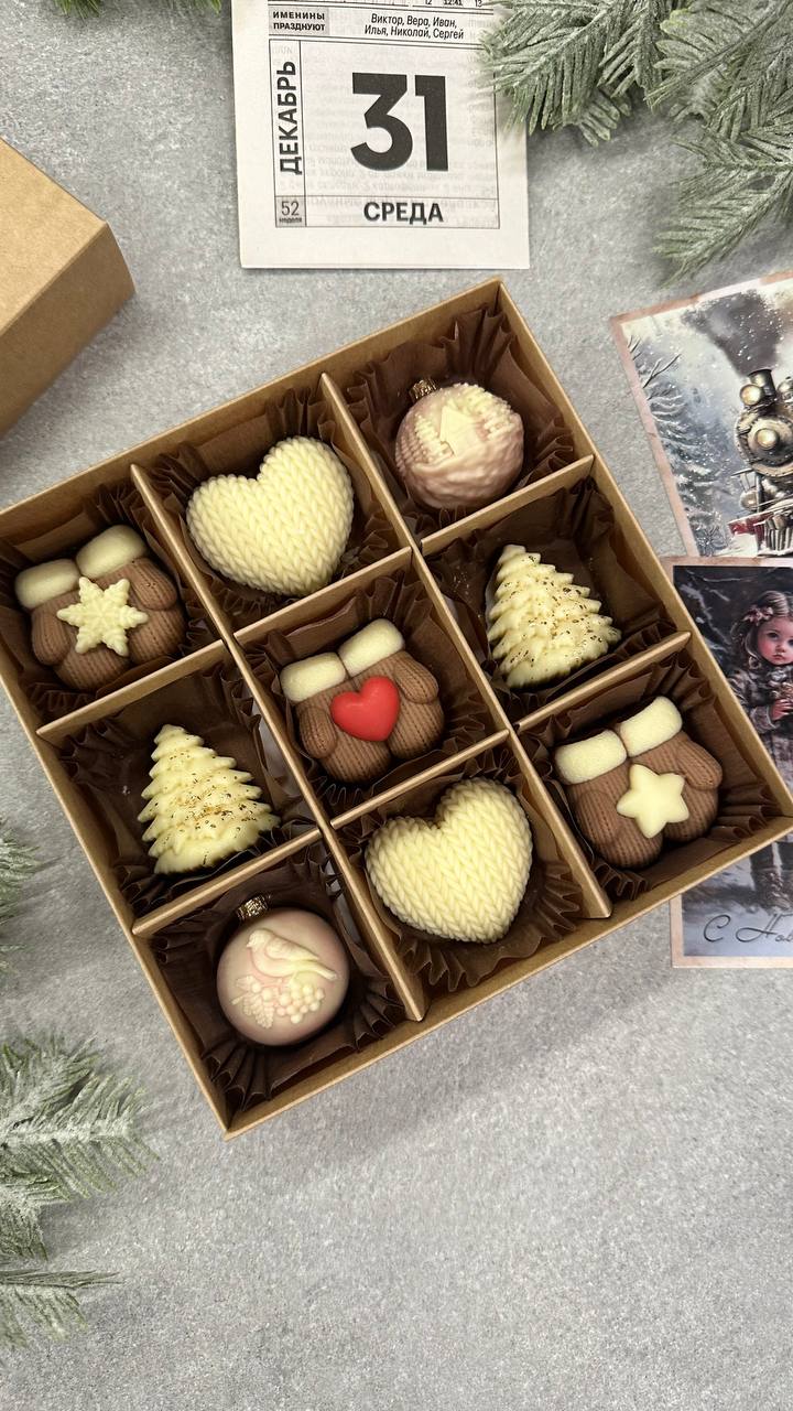 Коробка конфет Новогодняя, 9 шт.