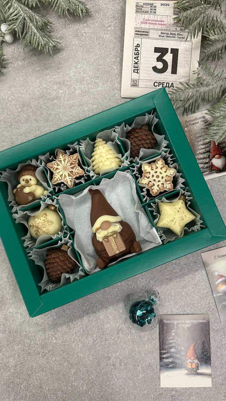 Коробка новогодняя с гномиком