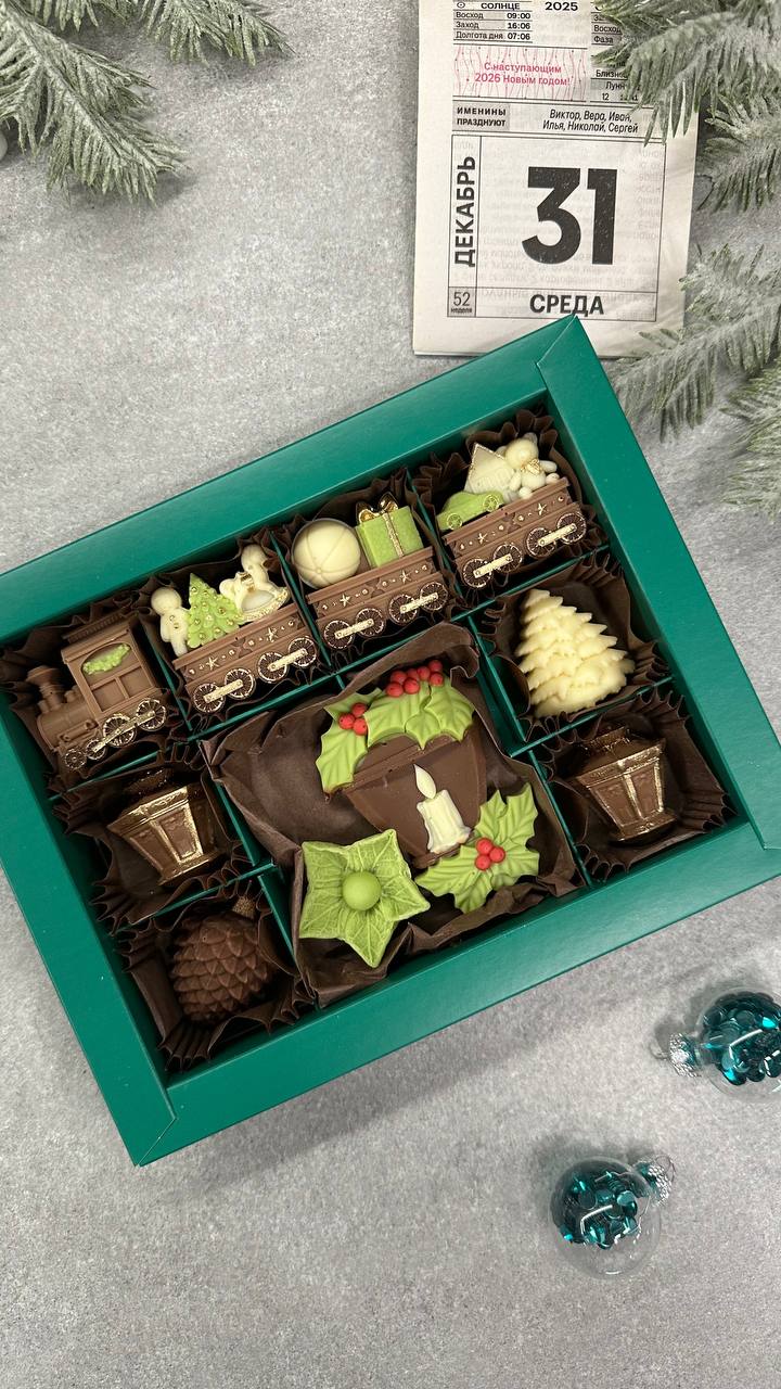 Коробка новогодняя с паровозиком и фонариком